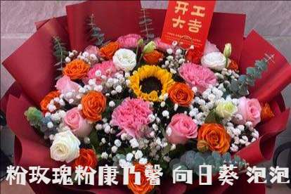 丹阳花店买花可以快速送花上门推荐哪家 丹阳花店买花可以快速送花上门推荐哪家