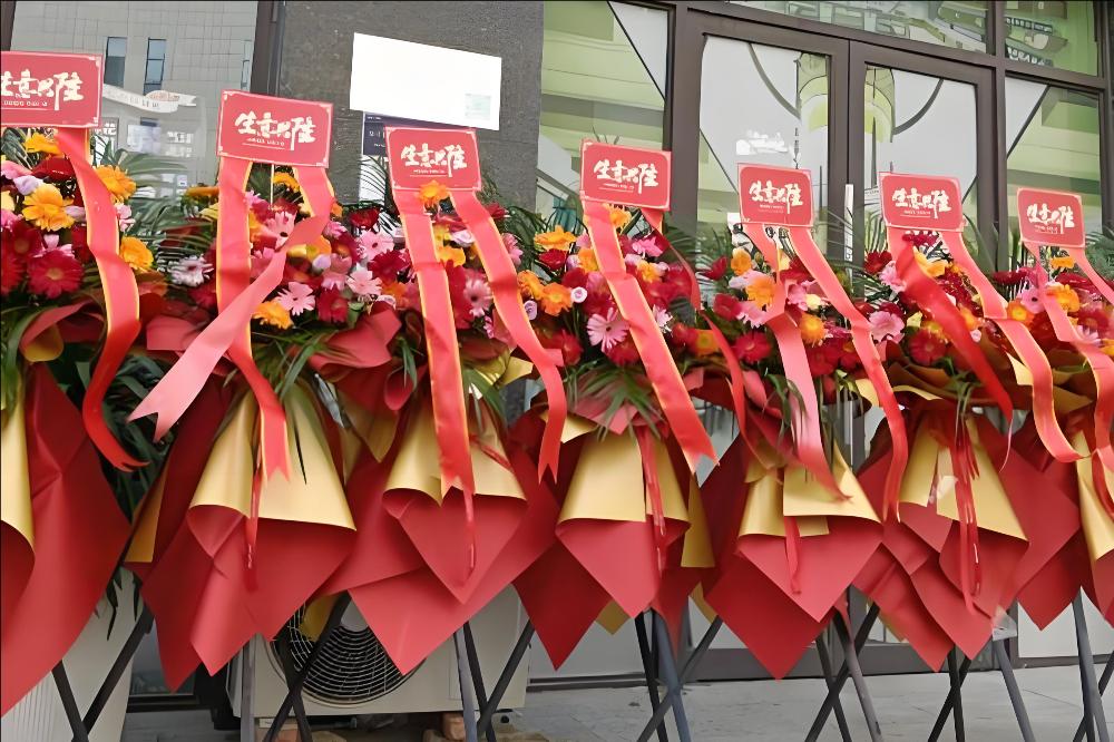 丹阳花店
