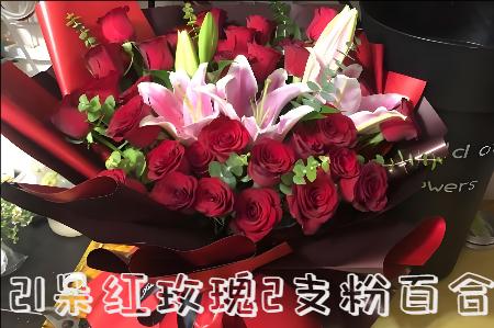 丹阳花店